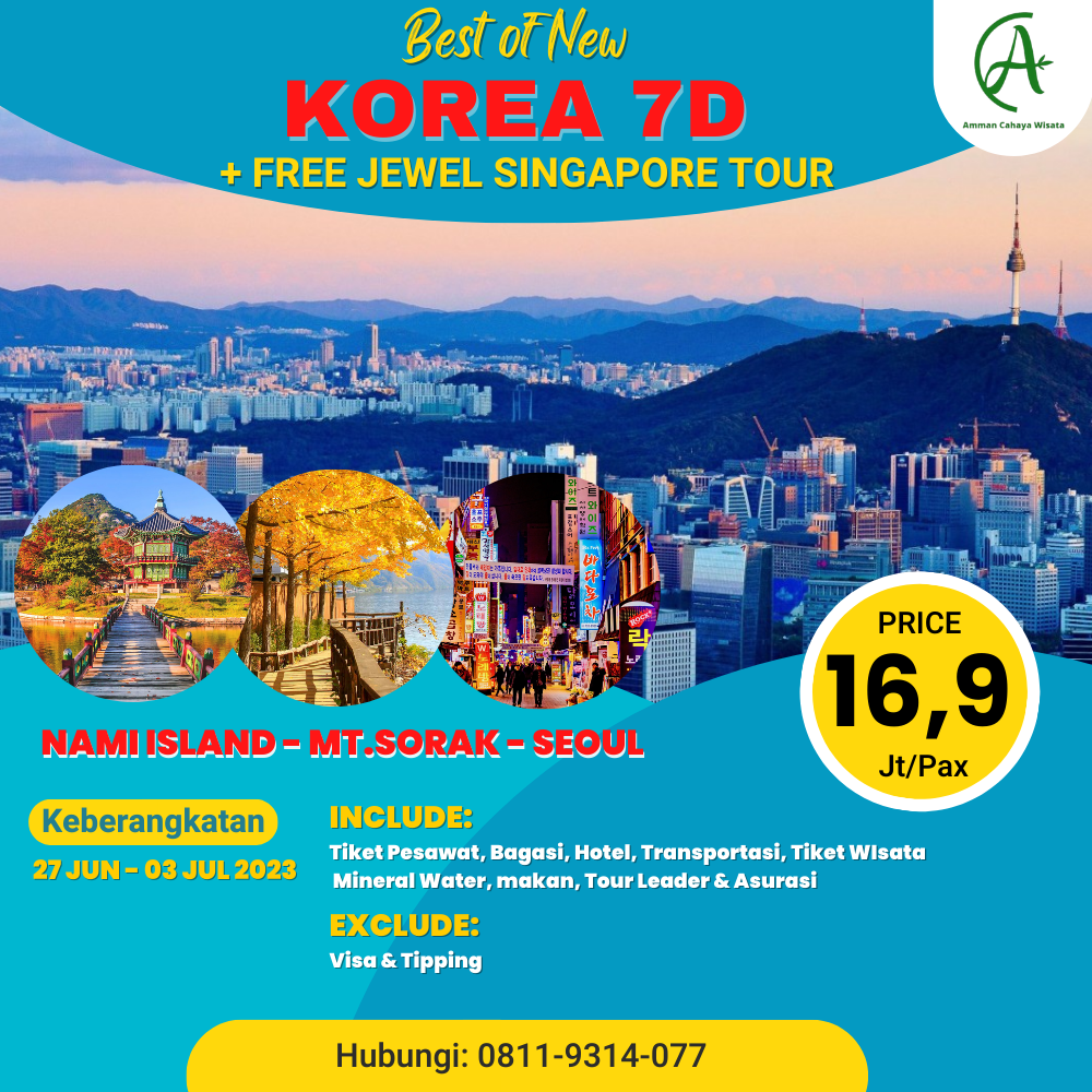 BEST OF NEW KOREA 7D   + BONUS JEWEL SINGAPORE TOUR